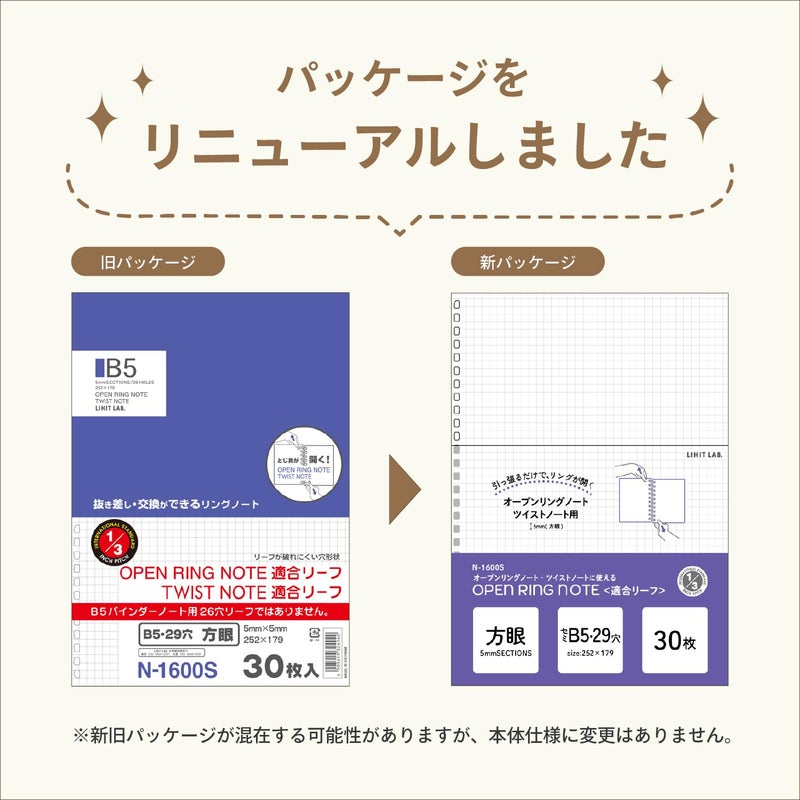 LIHIT LAB Refill Notebook, Graph Paper (30 Sheets./Set) - Image 5